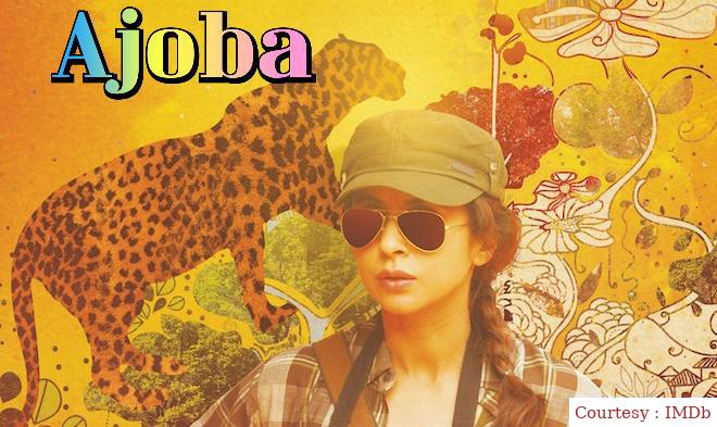 Watch Free  Ajoba Full Movie Online
