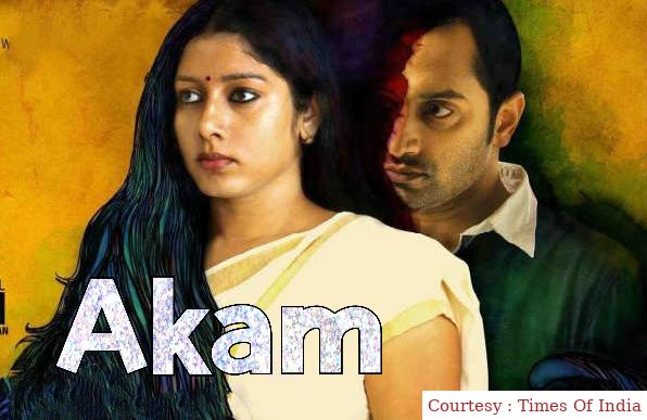 Akam