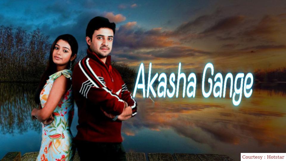 Akasha Gange