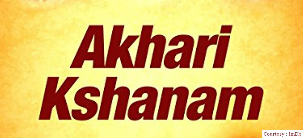 Akhari Kshanam