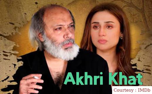 Akhri Khat