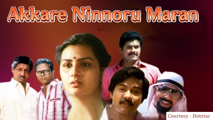 Akkare Ninnoru Maran