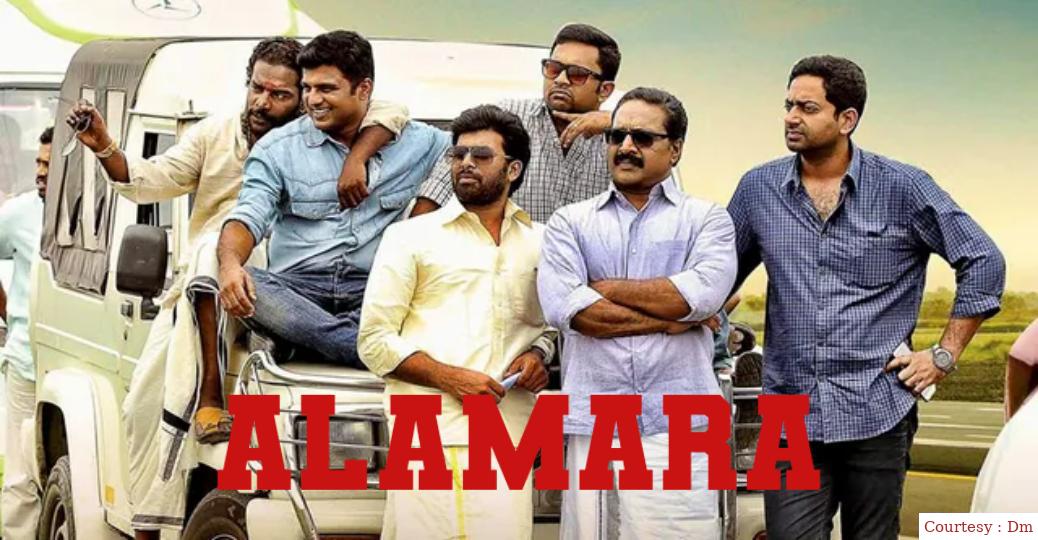 Watch Free  Alamara Full Movie Online