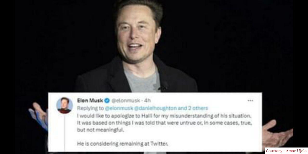 Alan Musk apologized in public.