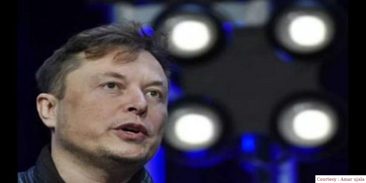Alan Musk is becoming a wall due to Twitter.