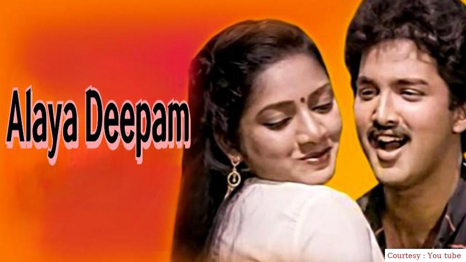 Alaya Deepam