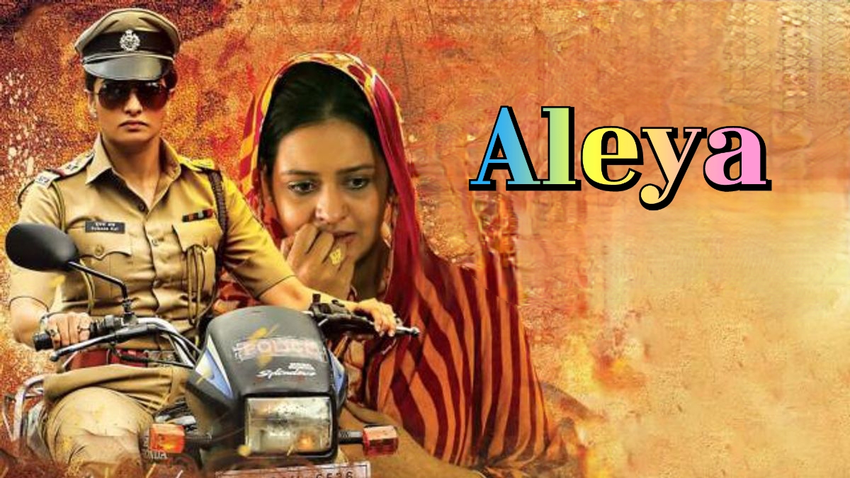 Watch Free  Aleya Full Movie Online
