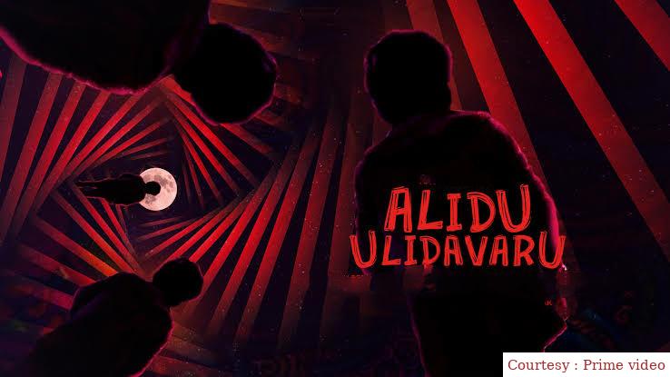 Alidu Ulidavaru 