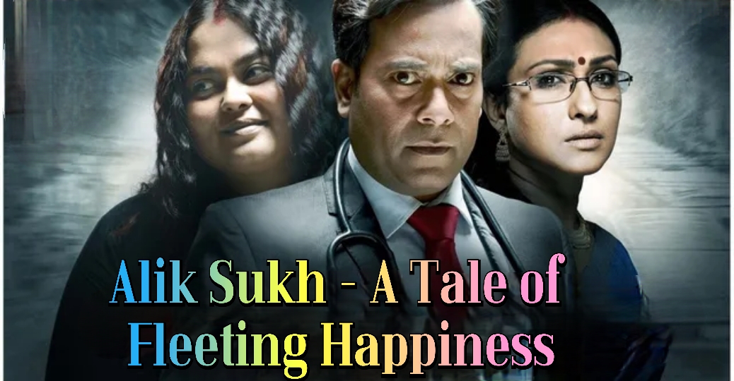 Alik Sukh - A Tale Of Fleeting Happiness