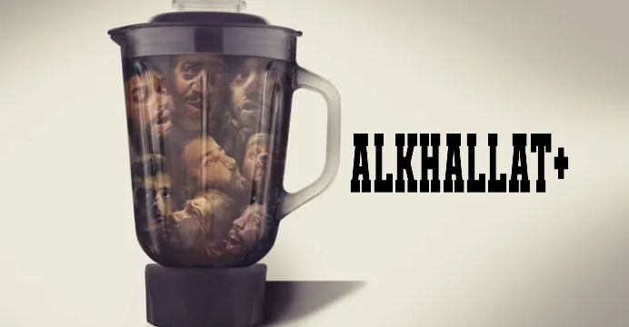 Alkhallat+ 