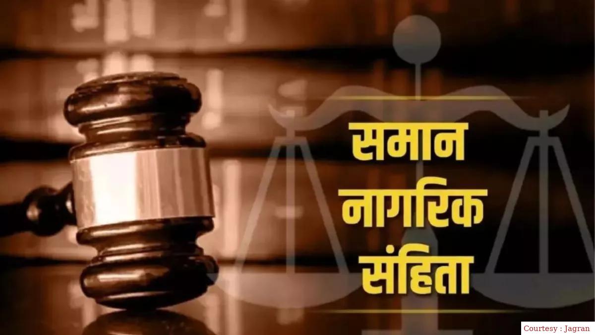 आल इंडिया मुस्लिम जमात ने समान नागरिक संहिता के विरोध में ऐलान किया