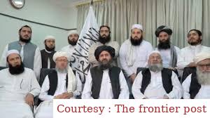 अफगानिस्तान में सभी पॉलिटिकल पार्टियां बैन