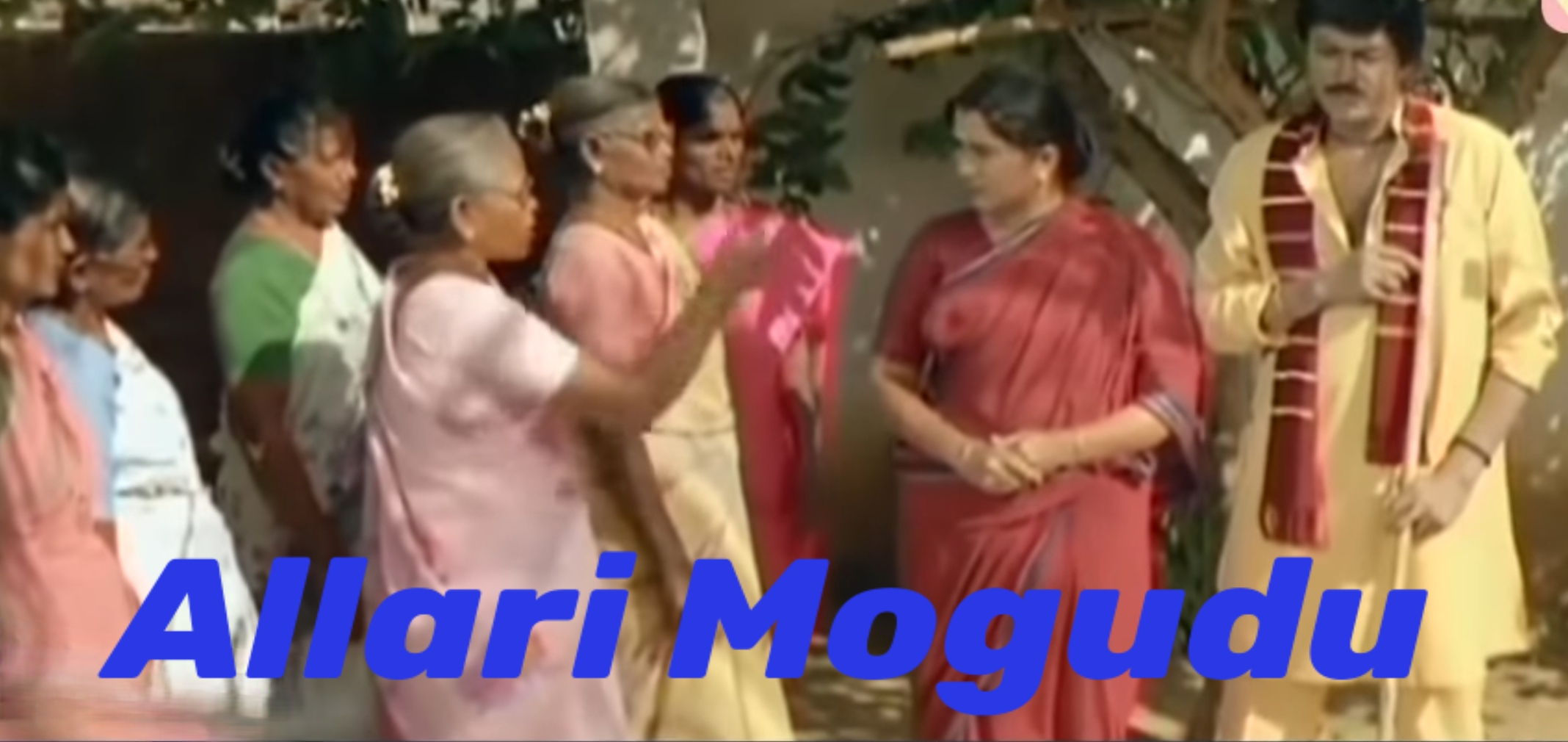 Watch Free  Allari Mogudu Full Movie Online