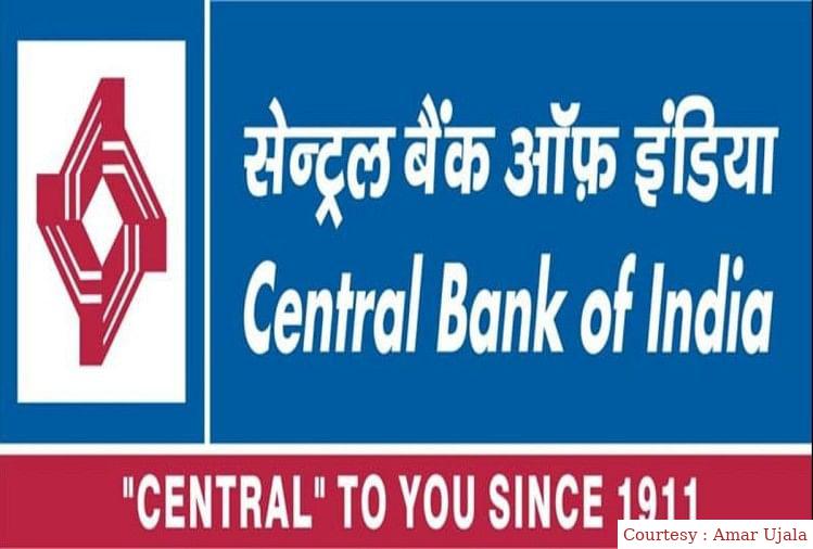 अलीगढ़ के बैंक गबन मामले में बैंक प्रबंधक और सहयोगी पर लगा आरोप।