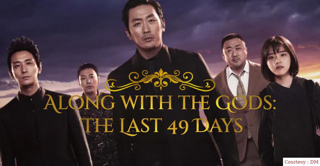 Along with the Gods: the last 49 days 