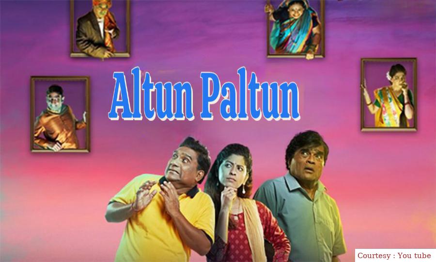 Altun Paltun