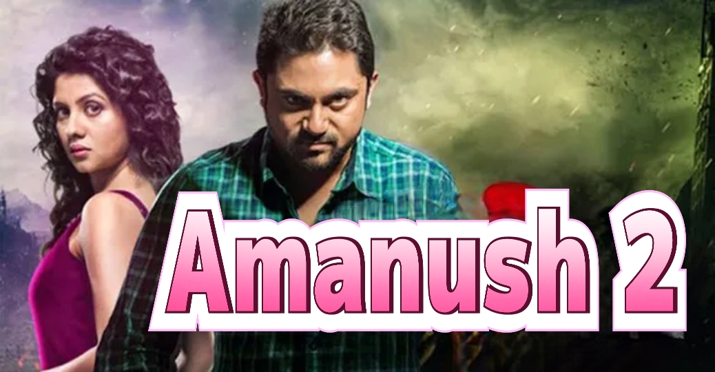 Amanush 2 