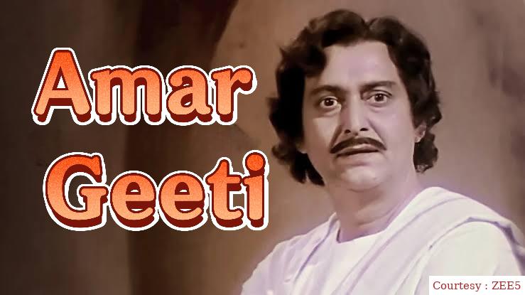 Watch Free  Amar Geeti Full Movie Online