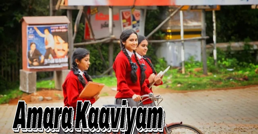 Amara Kaaviyam