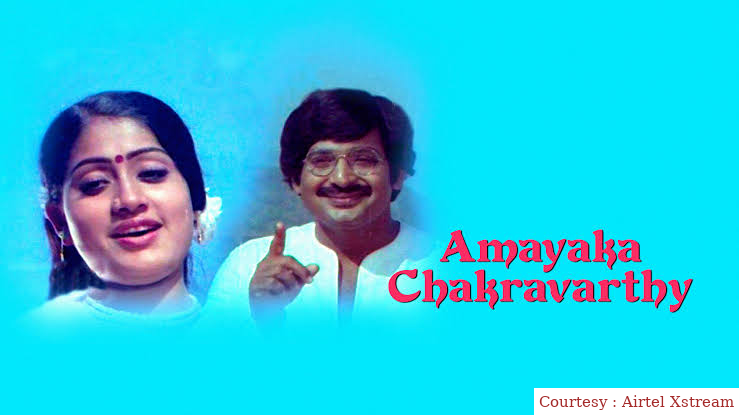 Watch Free  Amayaka Chakravarthy Full Movie Online