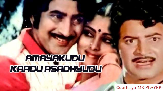 Watch Free  Amayakudu Kadhu Asadhyudu Full Movie Online