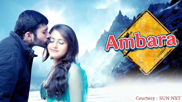 Watch Free  Ambara Full Movie Online