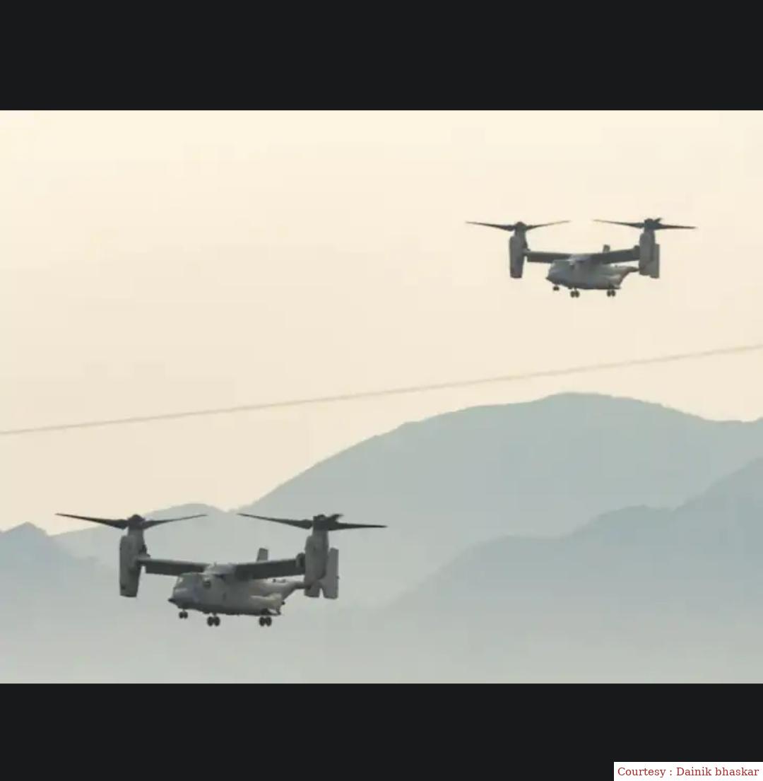 Americas military helicopter crash during exercise in Australia