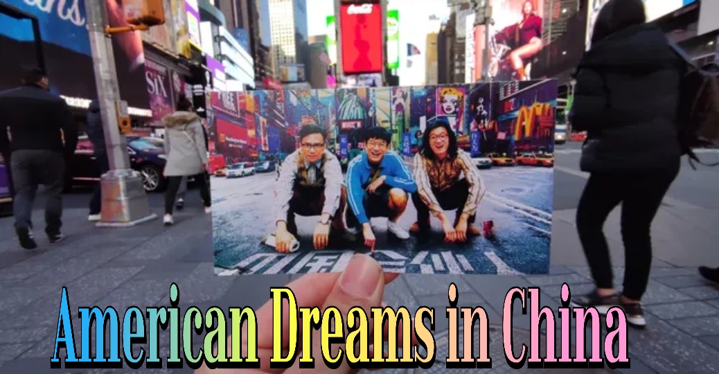 American Dreams in China