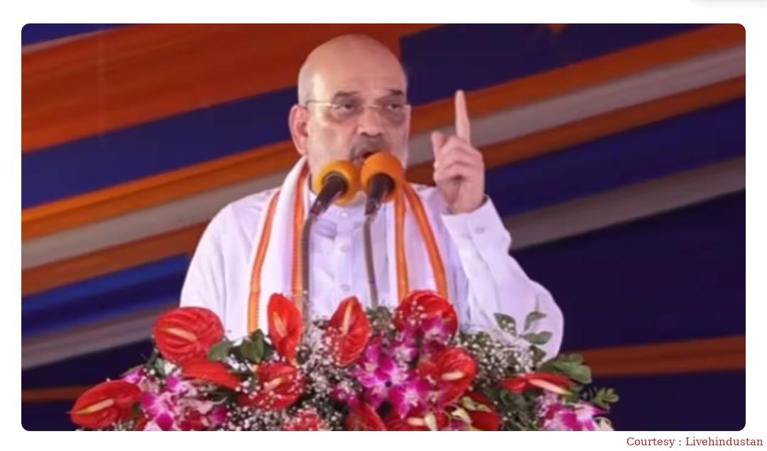 Amit Shah arrives in paying tribute to former Uttar Pradesh Chief Minister Kalyan Singh