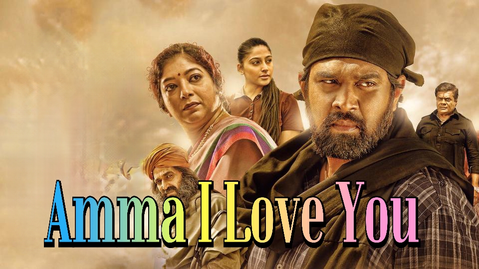 Amma I Love You