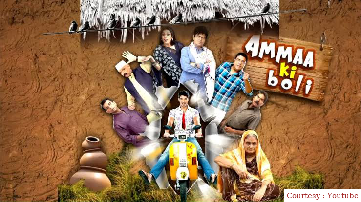 Ammaa Ki Boli