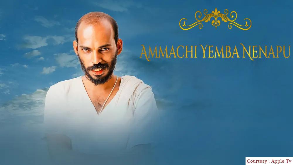 Watch Free  Ammachi Yemba Nenapu Full Movie Online