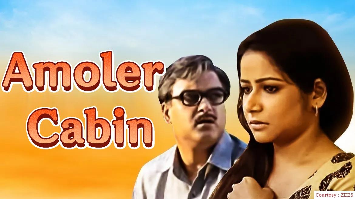 Watch Free  Amoler Cabin Full Movie Online