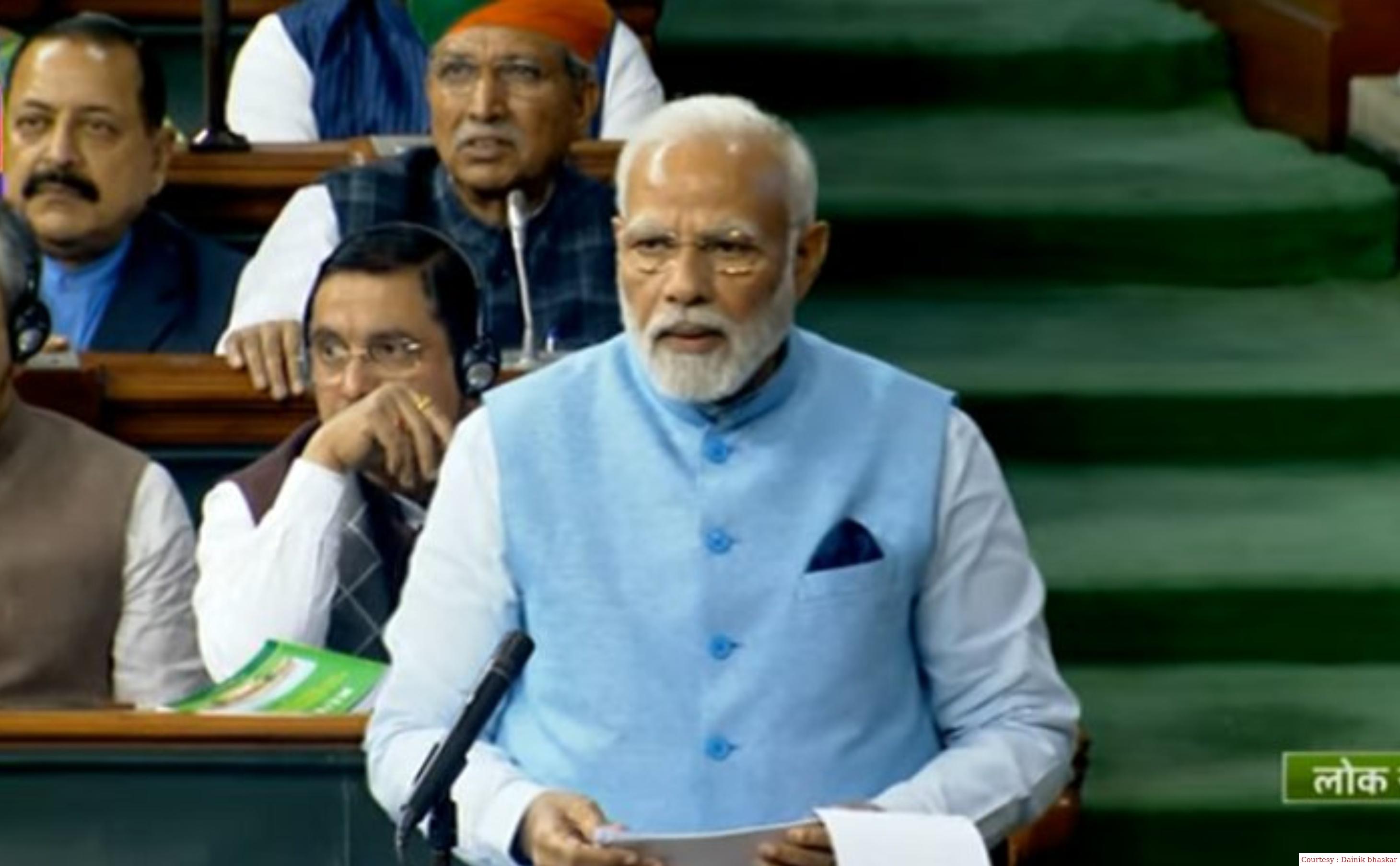 सांसद में पीएम मोदी ने कांग्रेस पर साधा निशाना।