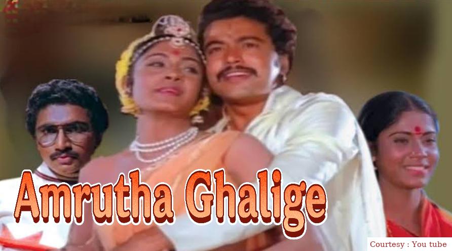 Watch Free  Amrutha Ghalige Full Movie Online