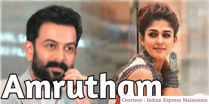 Watch Free  Amrutham Full Movie Online