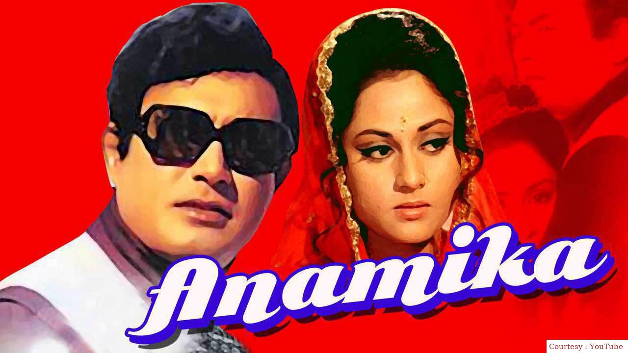 Anaamika