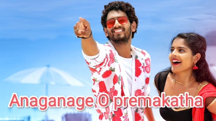 Anaganaga O Premakatha