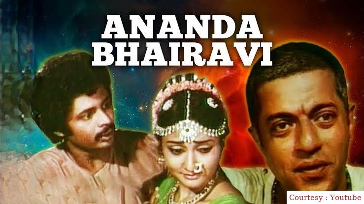 Ananda Bhairavi