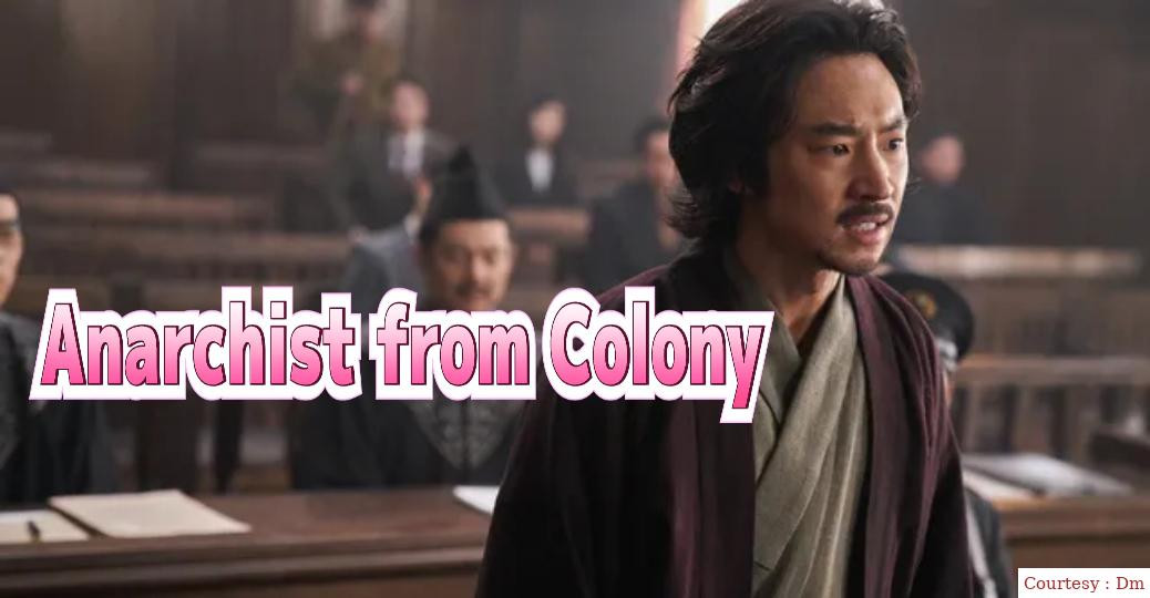 Anarchist from Colony