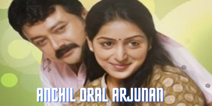 Anchil Oral Arjunan