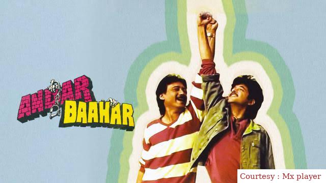 Andar Baahar