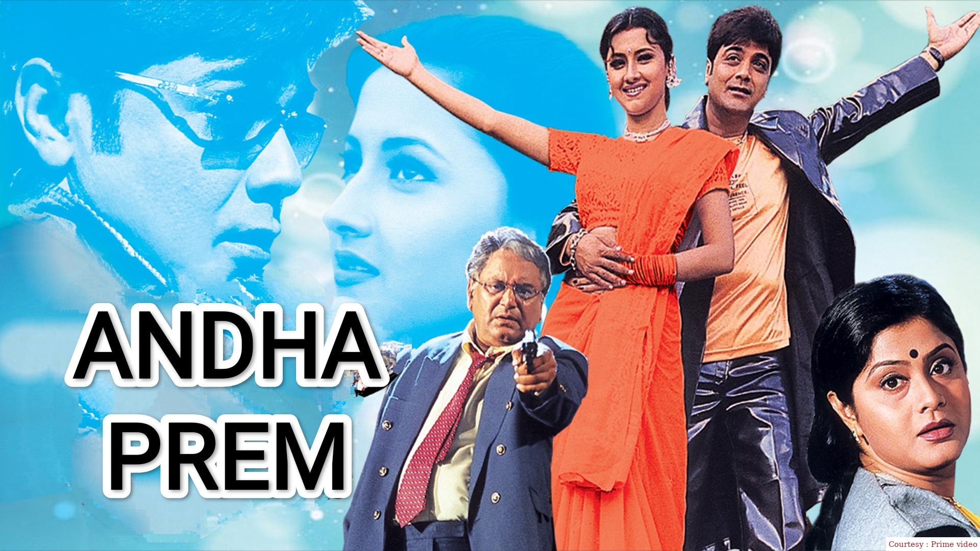Andha Prem