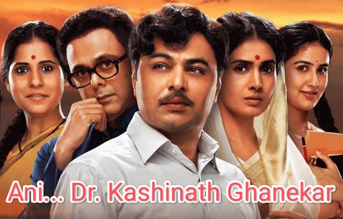 Watch Free Ani... Dr. Kashinath Ghanekar Full Movie Online