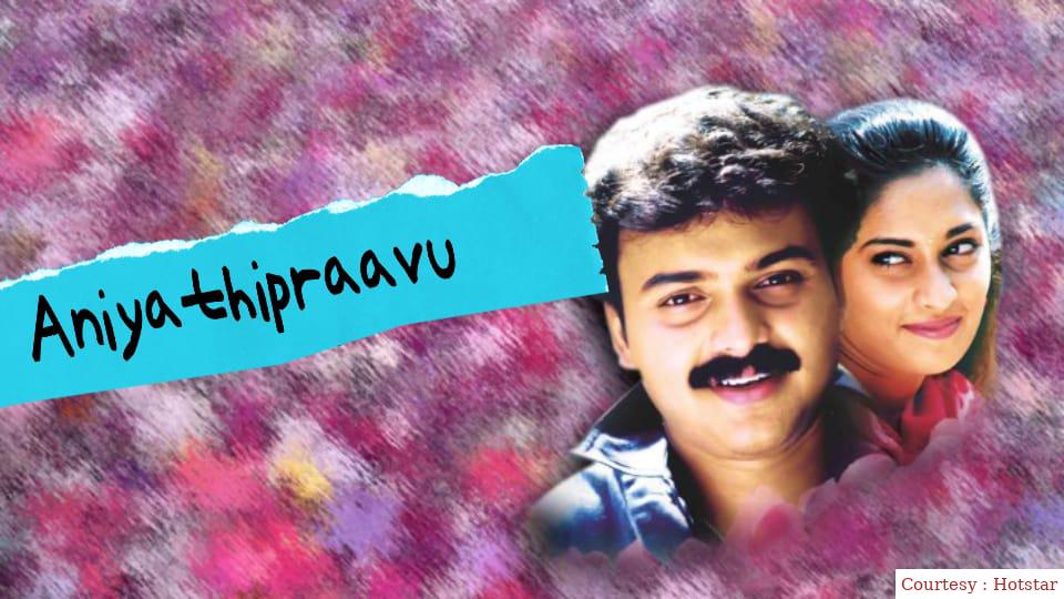 Watch Free  Aniyathipraavu Full Movie Online