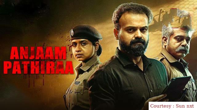 Anjaam Pathiraa