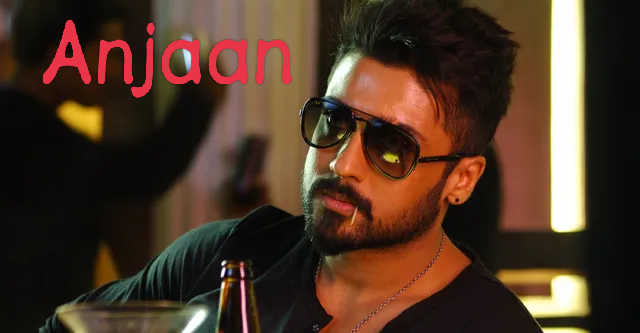Anjaan