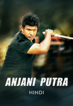 Anjani Putra