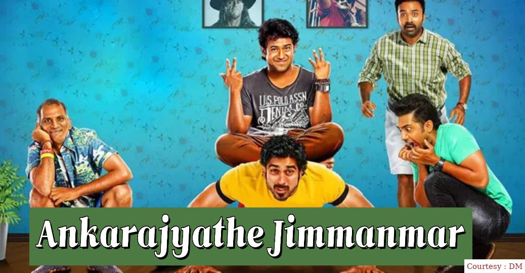 Ankarajyathe Jimmanmar