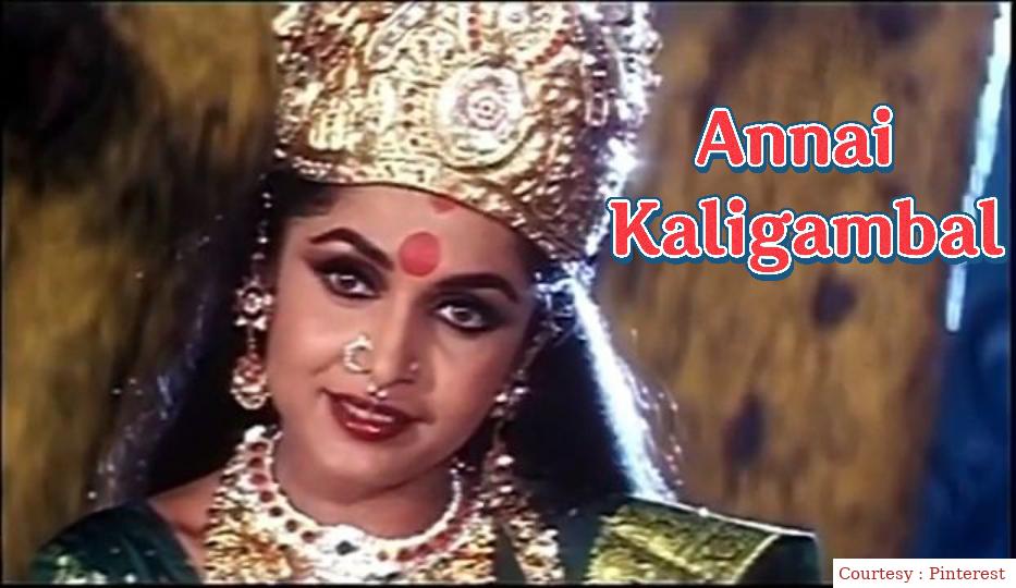 Watch Free  Annai Kaligambal Full Movie Online